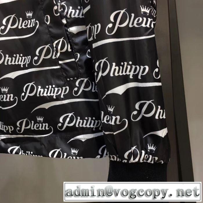 カジュアルデザインPHILIPP PLEIN スーパーコピー n級 パーカー フィリッププレイン 通販 ロゴプリント ナイロン 人気 新色