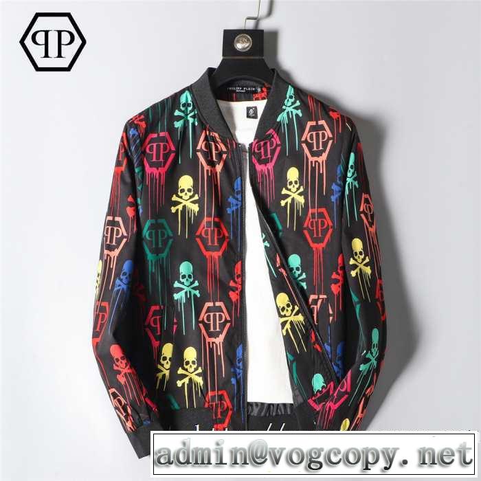 ブルゾン 秋冬ファッションコーディネート 先取り 2019/2020秋冬ファッション フィリッププレイン PHILIPP PLEIN