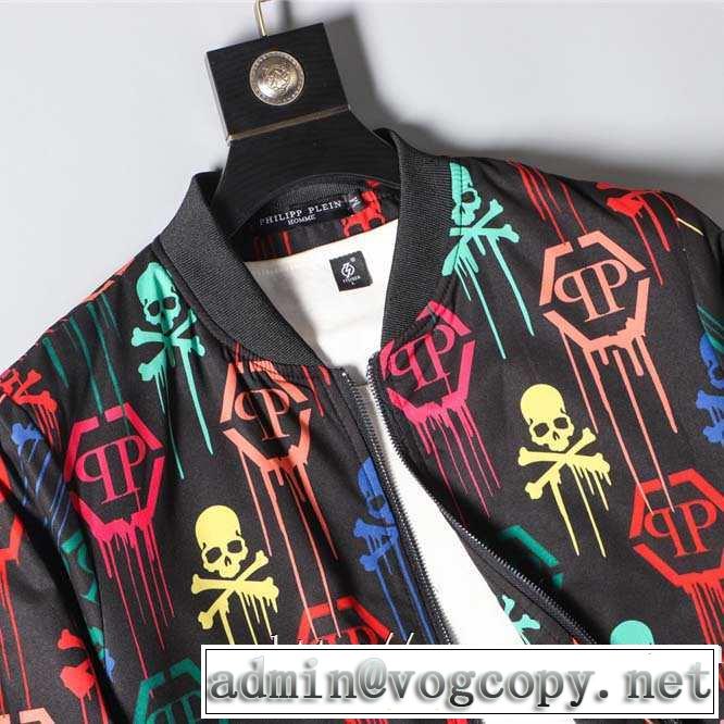 ブルゾン 秋冬ファッションコーディネート 先取り 2019/2020秋冬ファッション フィリッププレイン PHILIPP PLEIN
