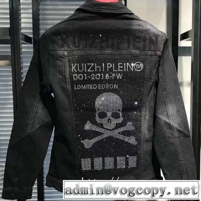 フィリッププレイン PHILIPP PLEIN  デニムジャケット 速報！2019年秋ファッショントレンド 支持率が高い秋冬最新作