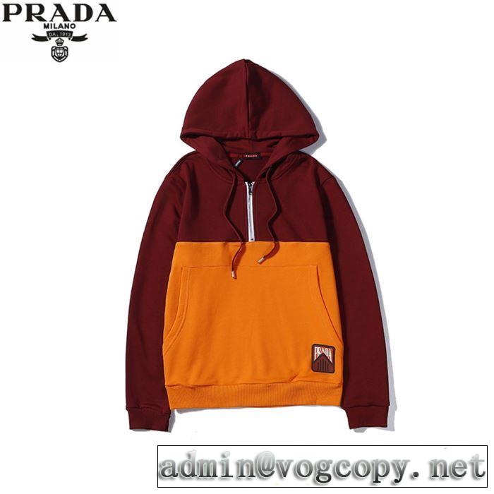 プラダ PRADA パーカー 2色可選 2019春夏も引き続きトレンド 今年春夏ファション流行り