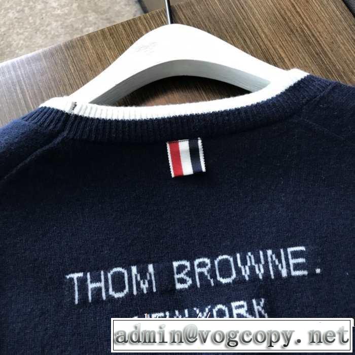 絶妙にマッチした大人向けトムブラウン メンズ ニットTHOM BROWNE 激安コピーニットセーター2019 AWコレクション人気