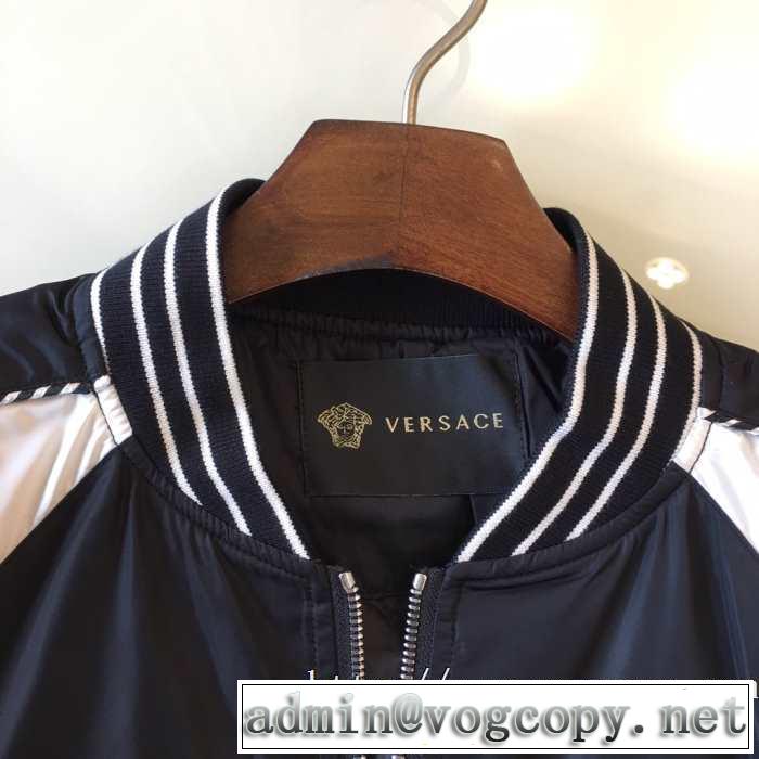 大人かわいい秋冬コーデを楽しみ 【最新】2019年秋冬のトレンド速報 ヴェルサーチ VERSACE ブルゾン 2色可選