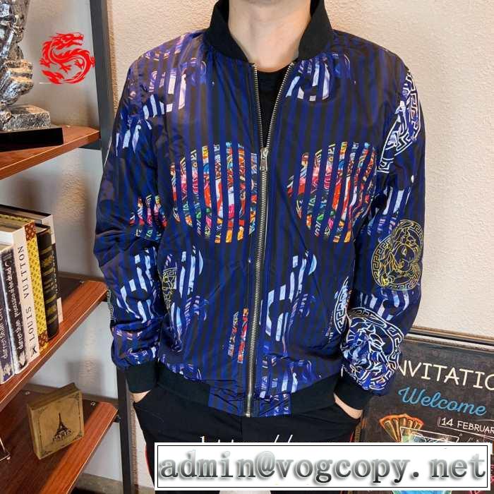 【2019秋冬トレンド】押さえておきたい 寒い季節トレンド上品 ヴェルサーチ VERSACE ブルゾン