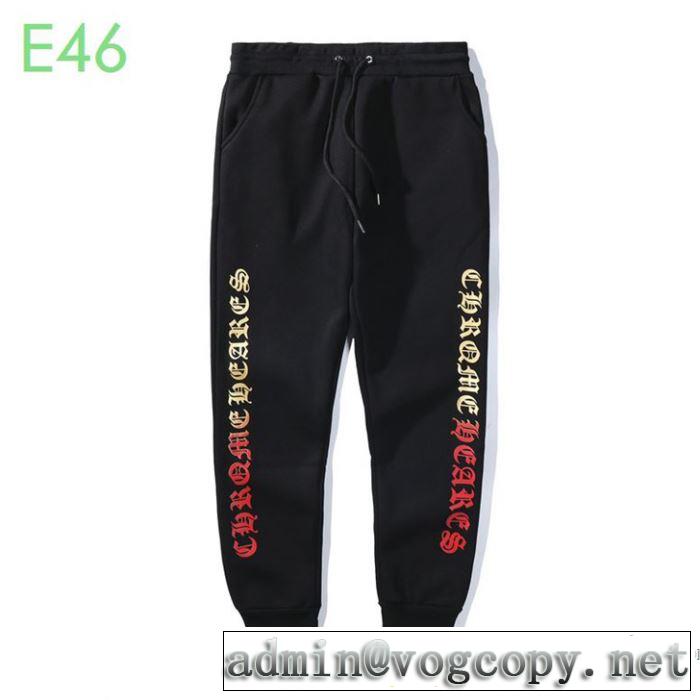 チノパン ファッションに取り入れよう クロムハーツ CHROME HEARTS 限定アイテム特集