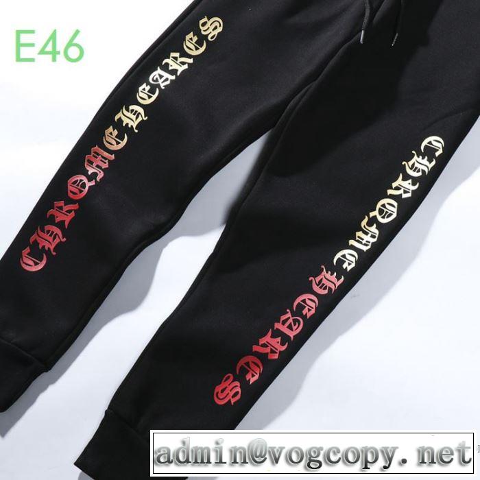チノパン ファッションに取り入れよう クロムハーツ CHROME HEARTS 限定アイテム特集