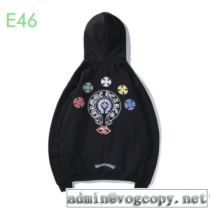 おしゃれ刷新に役立つ パーカー おしゃれな人が持っている クロムハーツ CHROME HEARTS