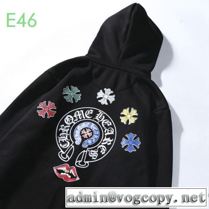 おしゃれ刷新に役立つ パーカー おしゃれな人が持っている クロムハーツ CHROME HEARTS