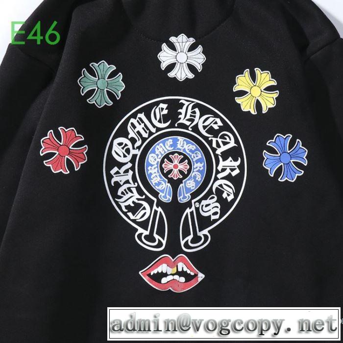 おしゃれ刷新に役立つ パーカー おしゃれな人が持っている クロムハーツ CHROME HEARTS