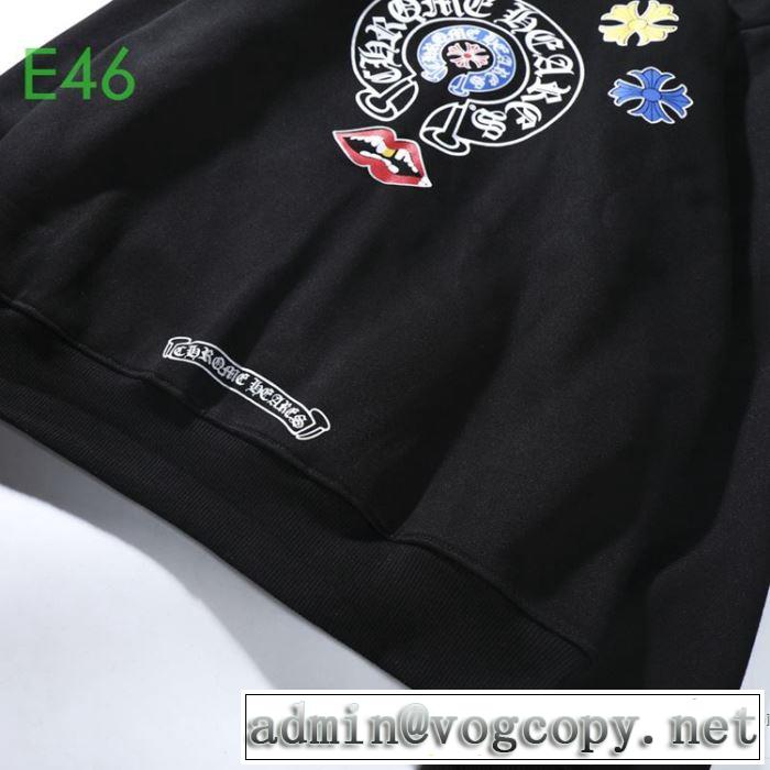 おしゃれ刷新に役立つ パーカー おしゃれな人が持っている クロムハーツ CHROME HEARTS