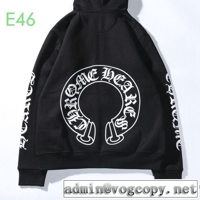 確定となる上品 クロムハーツ CHROME HEARTS 取り入れやすい パーカー