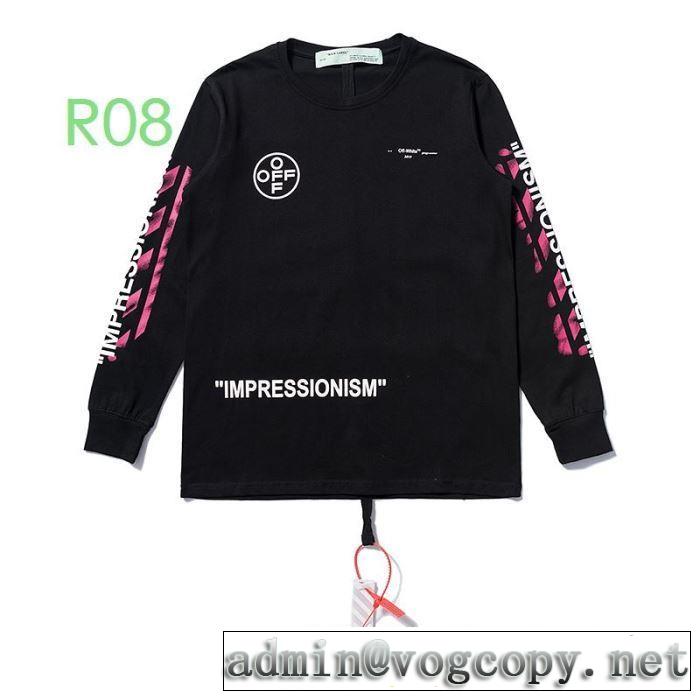2色可選 2020おすすめしたい Off-White オフホワイト 長袖 低価格トレンド新品