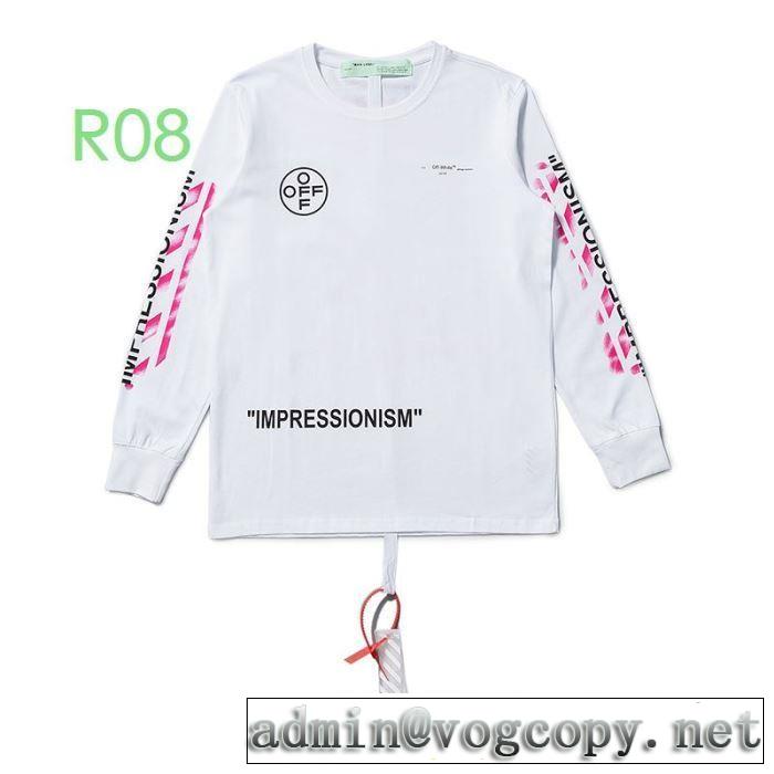 2色可選 2020おすすめしたい Off-White オフホワイト 長袖 低価格トレンド新品