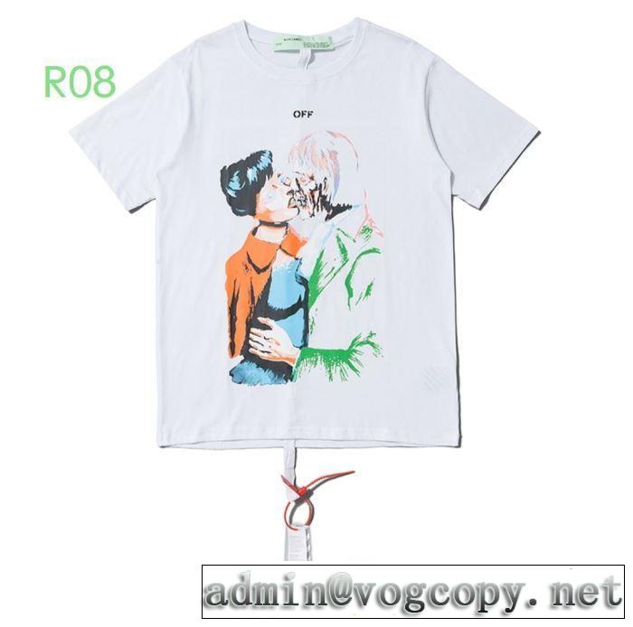 2色可選2020SS人気 Off-White 半袖/Tシャツおしゃれな人が持っているオフホワイト