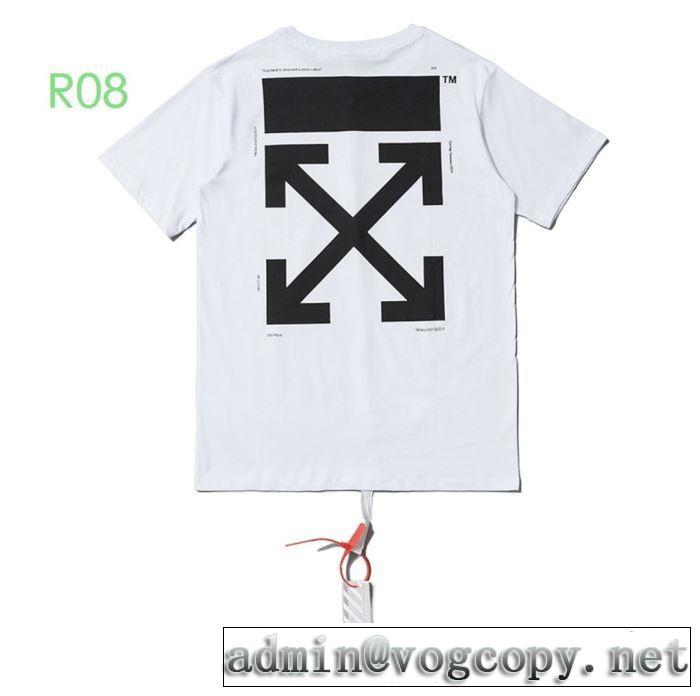 2色可選2020SS人気 Off-White 半袖/Tシャツおしゃれな人が持っているオフホワイト