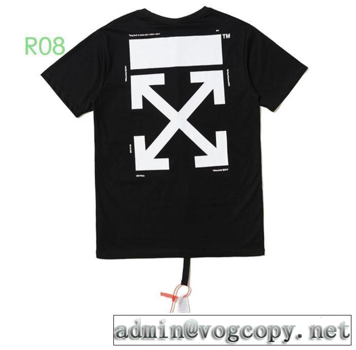 2色可選2020SS人気 Off-White 半袖/Tシャツおしゃれな人が持っているオフホワイト