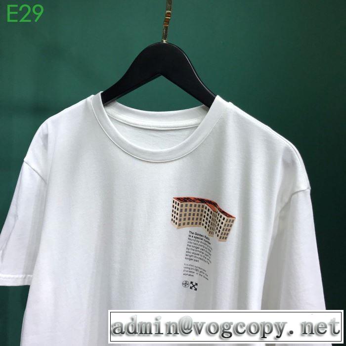 3色可選 Off-White20新作です オフホワイト 半袖/Tシ ャツ 2年以上連続１位獲得