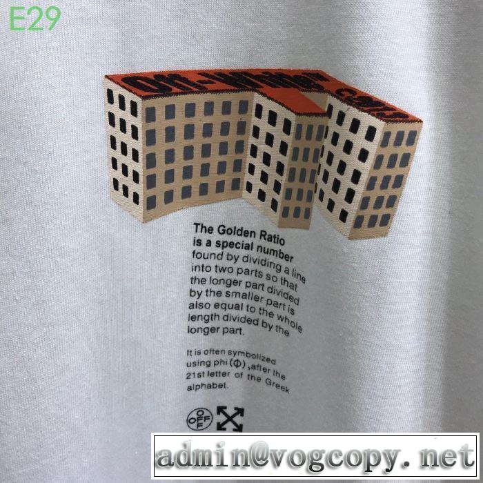 3色可選 Off-White20新作です オフホワイト 半袖/Tシ ャツ 2年以上連続１位獲得