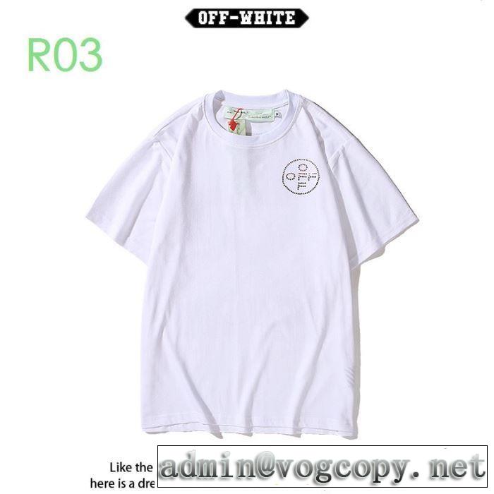 Off-White 普段のファッション 2色可選 オフホワイト 半袖/Tシャツ おしゃれな人が持っている 20新作です