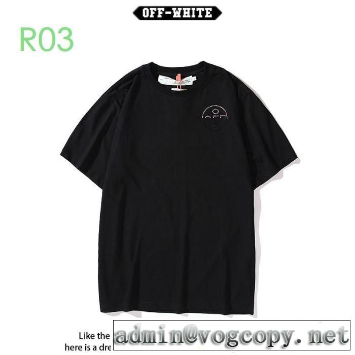 Off-White 普段のファッション 2色可選 オフホワイト 半袖/Tシャツ おしゃれな人が持っている 20新作です
