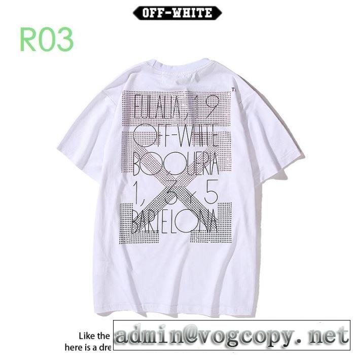 Off-White 普段のファッション 2色可選 オフホワイト 半袖/Tシャツ おしゃれな人が持っている 20新作です