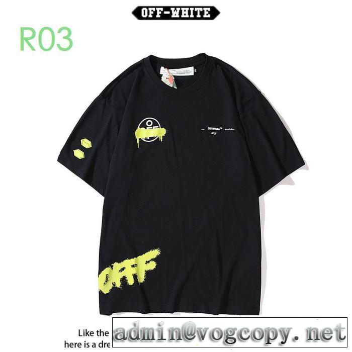 3色可選 2020モデル  Off-White 狙える優秀アイテム オフホワイト 半袖/Tシャツ 大人気のブランドの新作