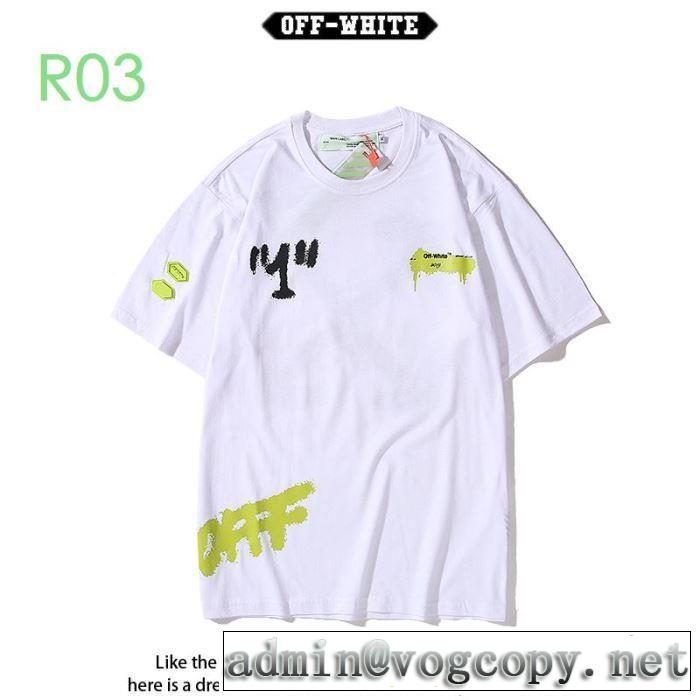 3色可選 2020モデル  Off-White 狙える優秀アイテム オフホワイト 半袖/Tシャツ 大人気のブランドの新作
