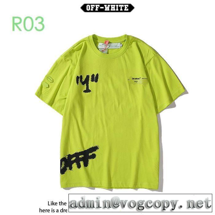3色可選 2020モデル  Off-White 狙える優秀アイテム オフホワイト 半袖/Tシャツ 大人気のブランドの新作