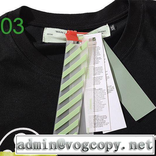 3色可選 2020モデル  Off-White 狙える優秀アイテム オフホワイト 半袖/Tシャツ 大人気のブランドの新作