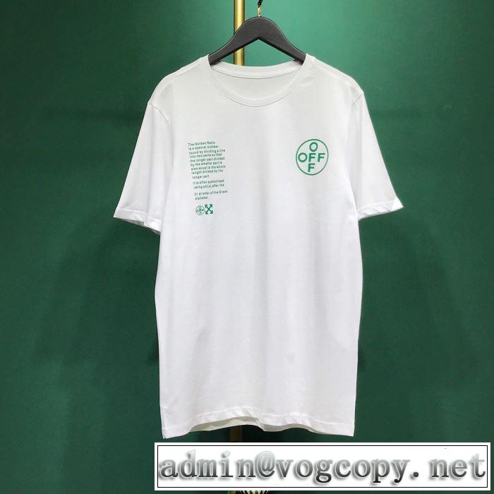 2色可選 海外でも大人気Off-White オフホワイト 半袖/Tシャツ 2020年春夏コレクション