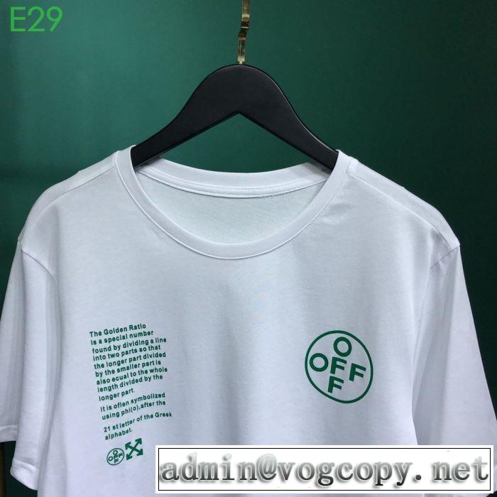 2色可選 海外でも大人気Off-White オフホワイト 半袖/Tシャツ 2020年春夏コレクション