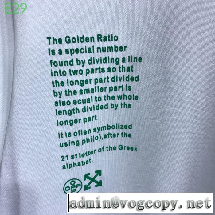 2色可選 海外でも大人気Off-White オフホワイト 半袖/Tシャツ 2020年春夏コレクション