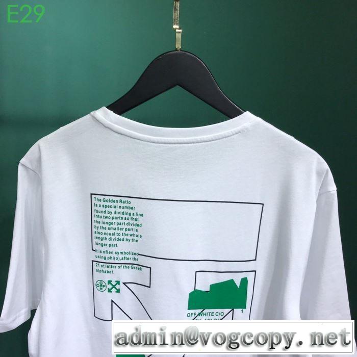 2色可選 海外でも大人気Off-White オフホワイト 半袖/Tシャツ 2020年春夏コレクション