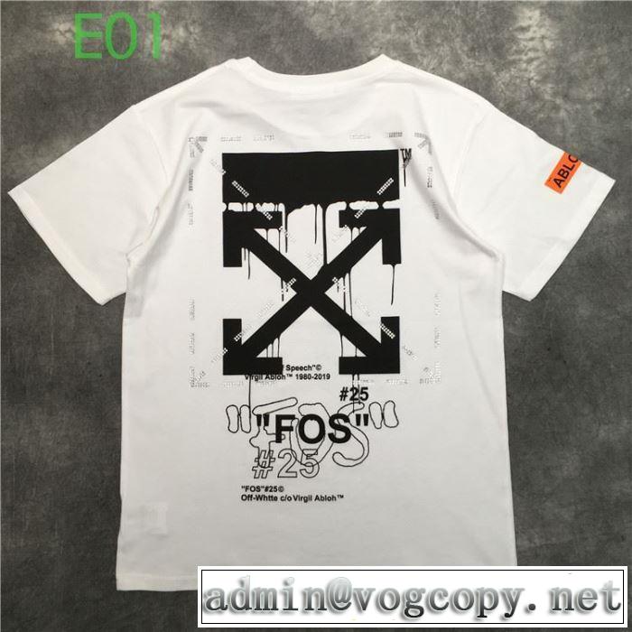 程よい最新作 Off-White2020年春夏コレクション オフホワイト 半袖/Tシャツ 手の届くプライスが魅力的