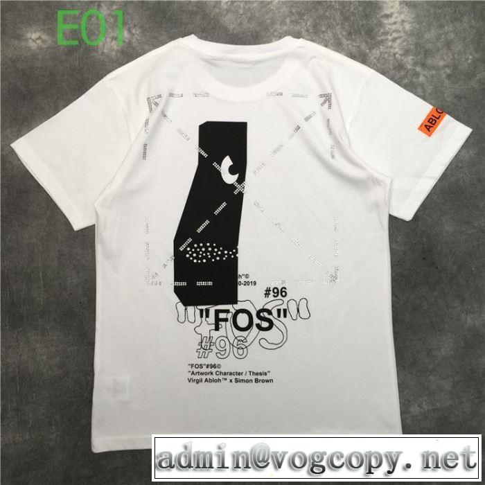 Off-White オススメのアイテムを見逃すな オフホワイト 半袖/Tシャツ 価格帯が低い 20新作です