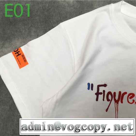 Off-White オススメのアイテムを見逃すな オフホワイト 半袖/Tシャツ 価格帯が低い 20新作です