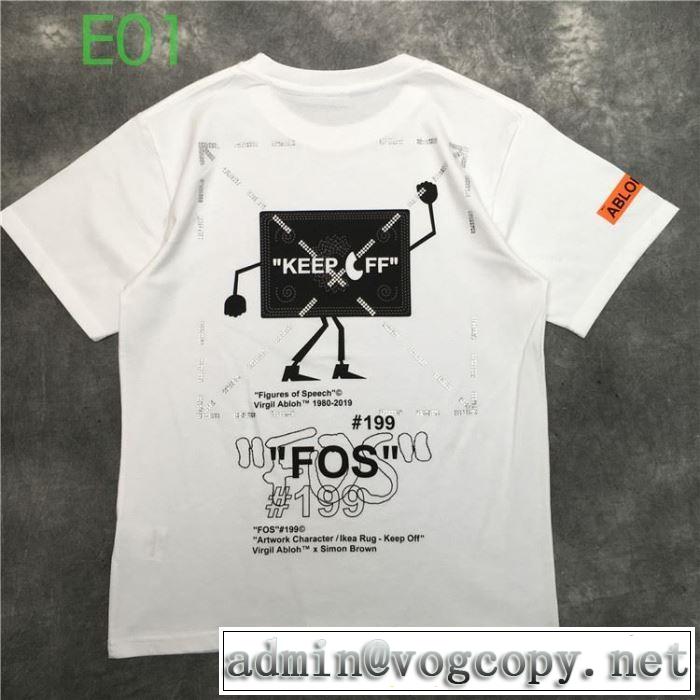 人気の高いブランド  Off-White 2020春新作 オフホワイト 半袖/Tシャツ 価格も嬉しいアイテム
