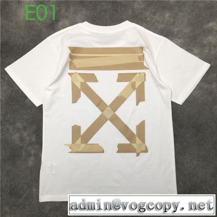 3色可選2年以上連続１位獲得 Off-White  2020モデル オフホワイト 半袖/Tシャツ 使いやすい新品
