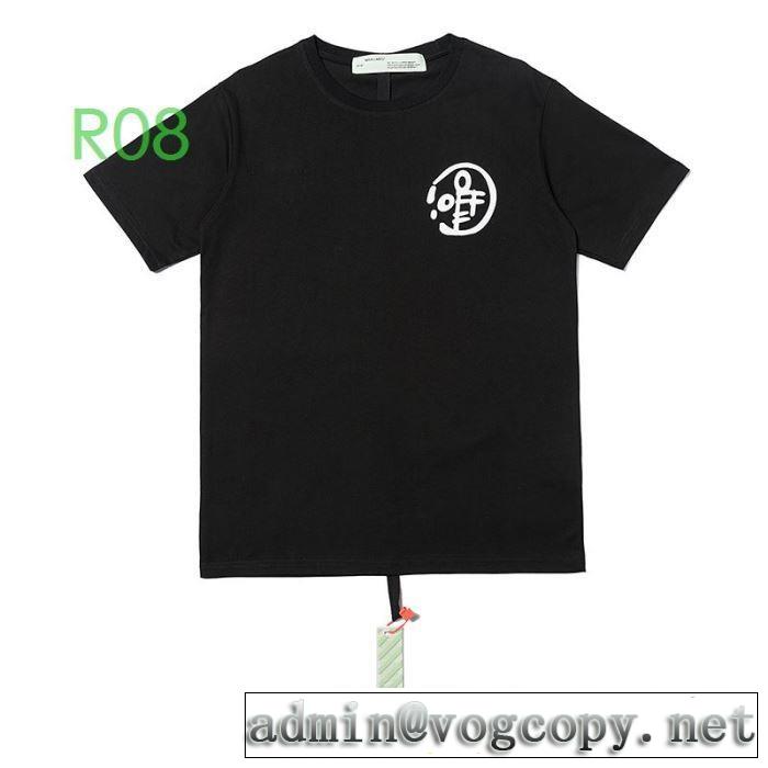2020SS人気  2色可選 Off-White 安心の実績 オフホワイト 半袖/Tシャツ おしゃれに大人の必見