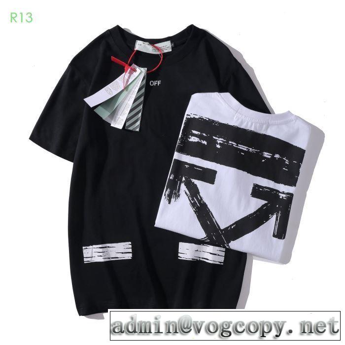 VIP価格SALE 2色可選 Off-White 半袖/Tシャツ2020春新作 おしゃれに大人の必見オフホワイト