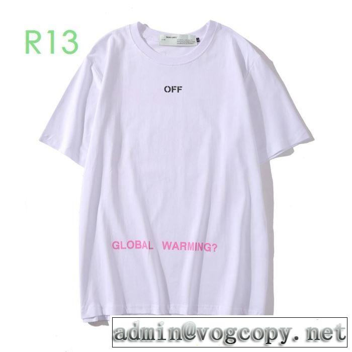 2020モデル 3色可選 Off-White オフホワイト海外大人気 半袖/Tシャツ 本当に嬉しいアイテム