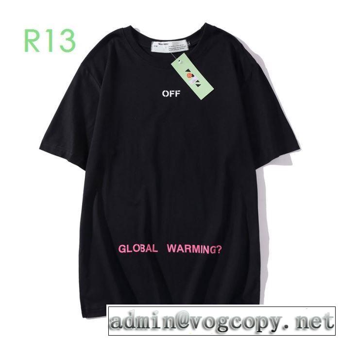 2020モデル 3色可選 Off-White オフホワイト海外大人気 半袖/Tシャツ 本当に嬉しいアイテム
