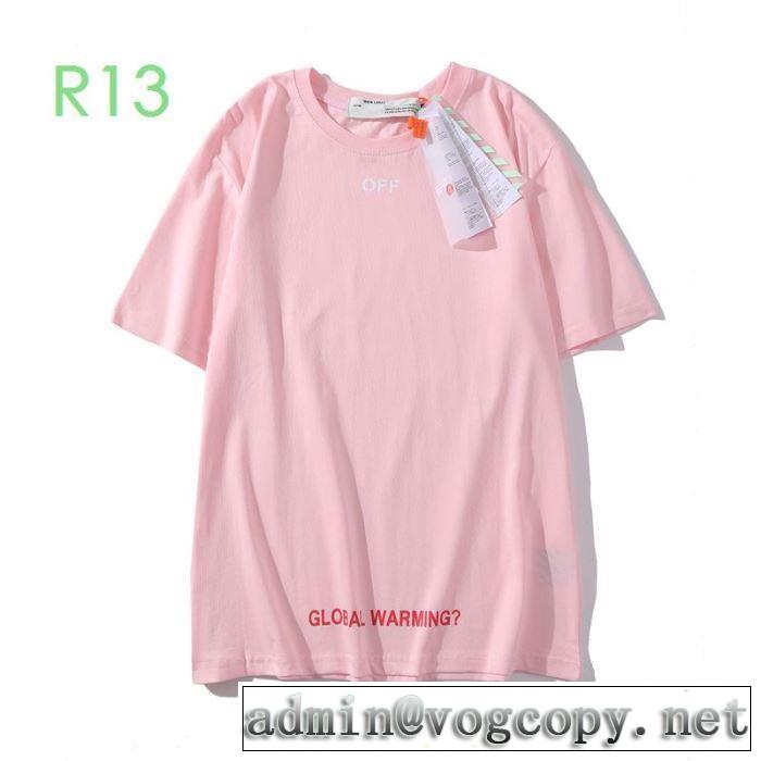 2020モデル 3色可選 Off-White オフホワイト海外大人気 半袖/Tシャツ 本当に嬉しいアイテム