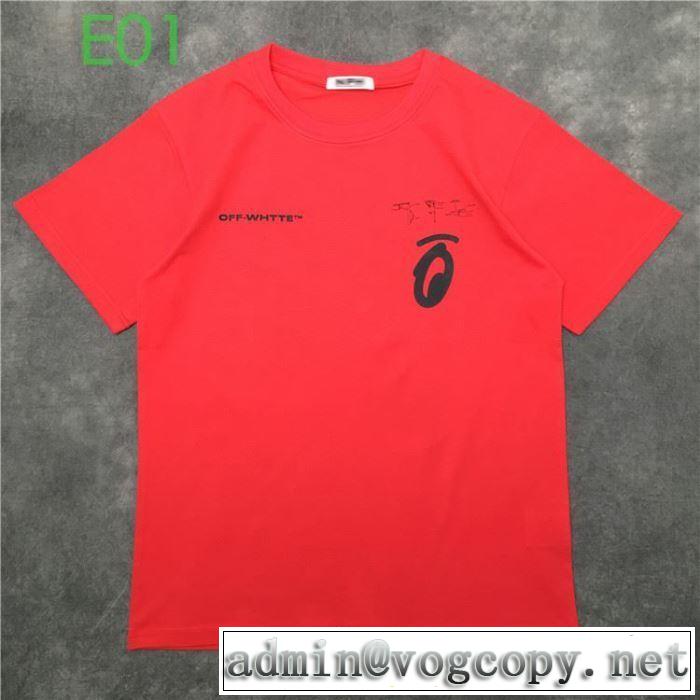 おしゃれな人が持っている 3色可選 2020SS人気 Off-White半袖/Tシャツ 大幅割引価格 オフホワイト