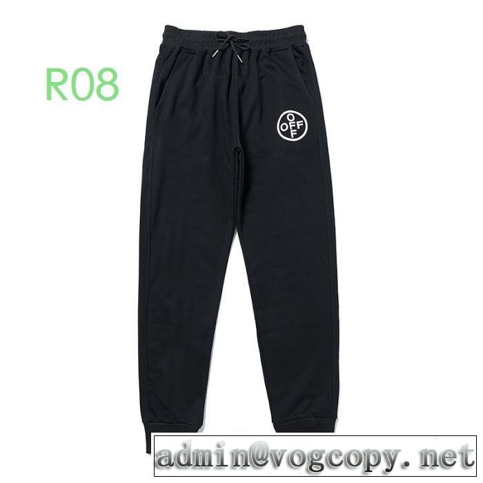 オフホワイト2020最新一番人気 スエットパンツ 今季トレンドカラー  大人スタイリッシュ Off-White
