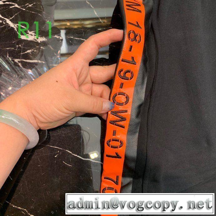 2020春夏大活躍  Off-White今話題のブランドをチェック オフホワイト スエットパンツ 今一番HOTな新品