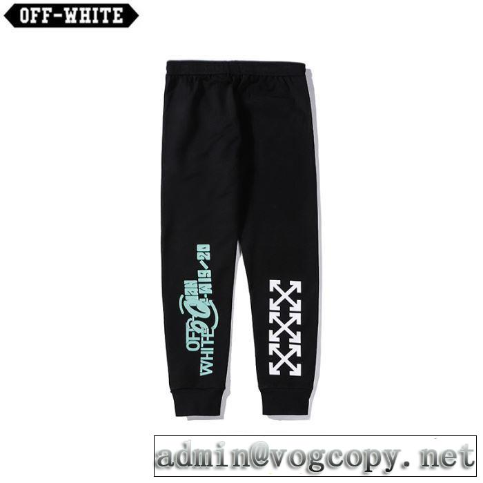 大人気アイテム！入手困難 Off-White オフホワイト2020年春夏の流行  スエットパンツ