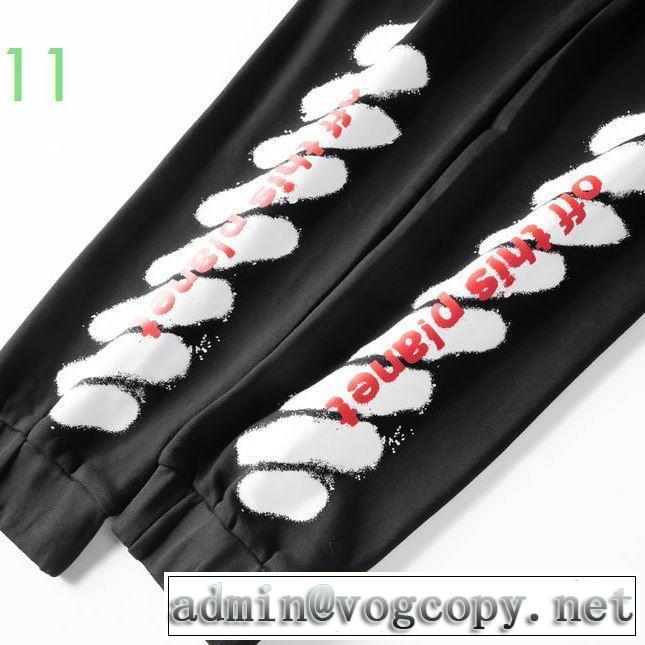 2色可選 Off-White2020最新一番人気 オフホワイト スエットパンツ 今季の注目アイテム