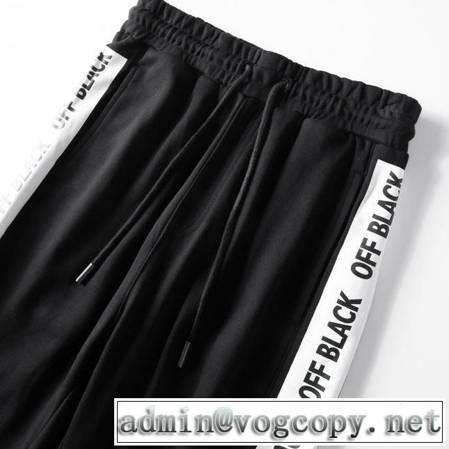 デザイン性に優れた 2色可選 Off-White オフホワイト 2020春夏トレンド速報 スエットパンツ