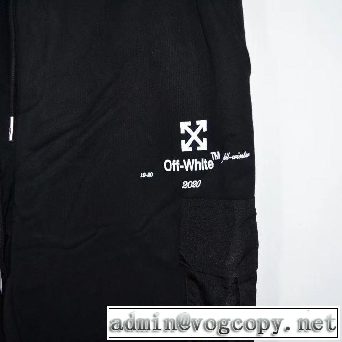 コレ欲しい! Off-White オフホワイト2020最新一番人気 スエットパンツ 話題のブランドアイテム
